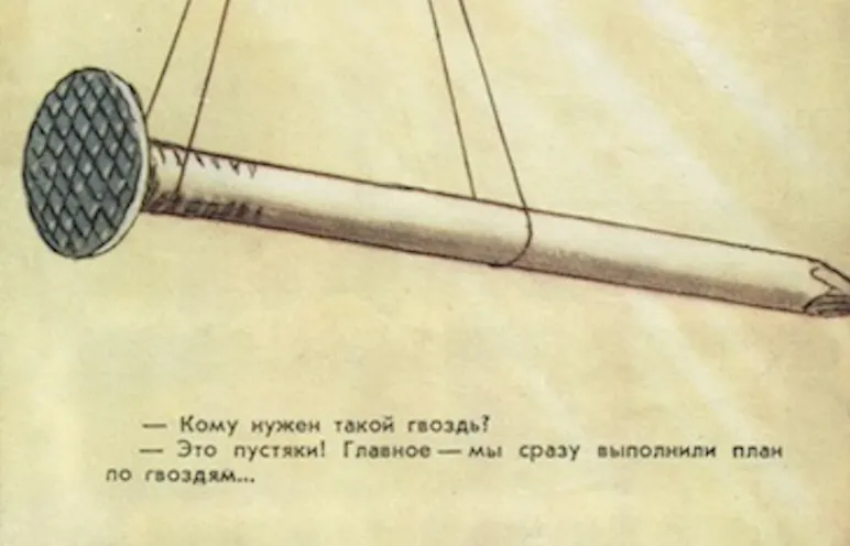 Cartoon depicting a massive nail hung on ropes